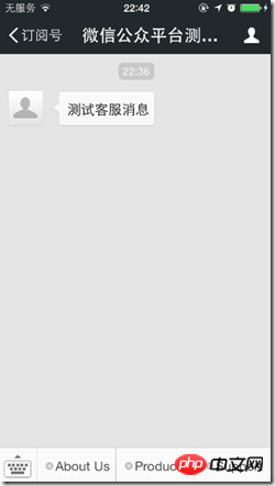 Force.com WeChat development series customer service interface