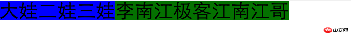 图文详解CSS基础清除浮动