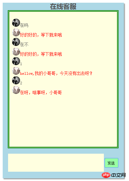 TIM截图20180411110738.png