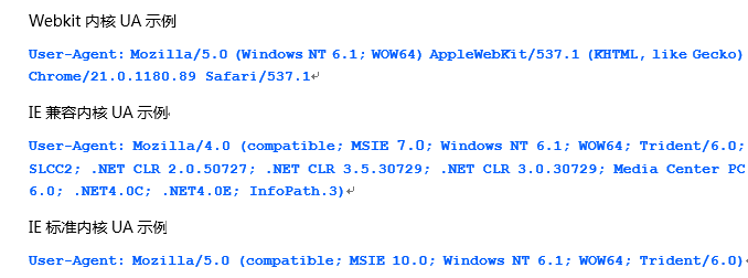 메타태그 코드를 이용해 360 듀얼코어 브라우저의 기본 속도 모드를 호환 모드가 아닌 HTML/Xhtml_웹페이지 제작으로 만들기