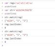 1476328687678507.jpg Regular expressions in JavaScript
