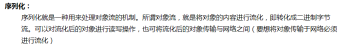 qq图片20161101114531.png
