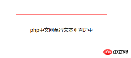 css中怎麼設定文字居中？ css文字垂直居中的設定方法