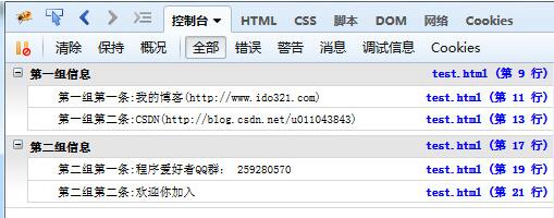 JavaScript 디버깅을 더 쉽게 해주는 9가지 콘솔 명령