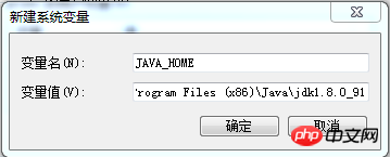 java-win4.png