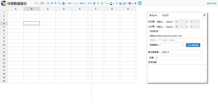 MISBoot低代码开发平台