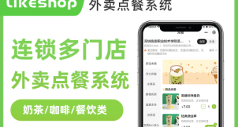 likeshop