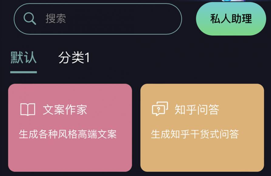 GPTCMS商业版