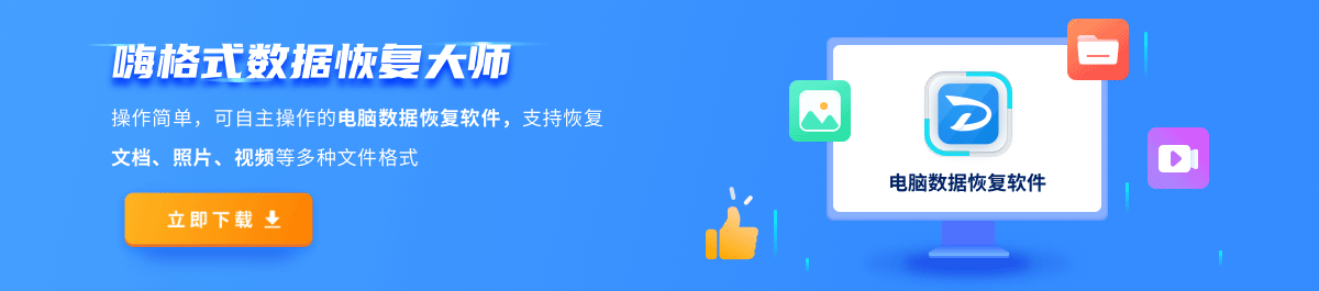 若以下方法恢复不了，可以用专业恢复软件进行恢复