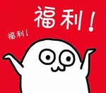 各种好用的网站