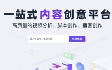 创一AI