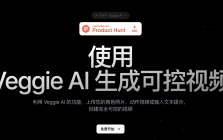 Veggie AI