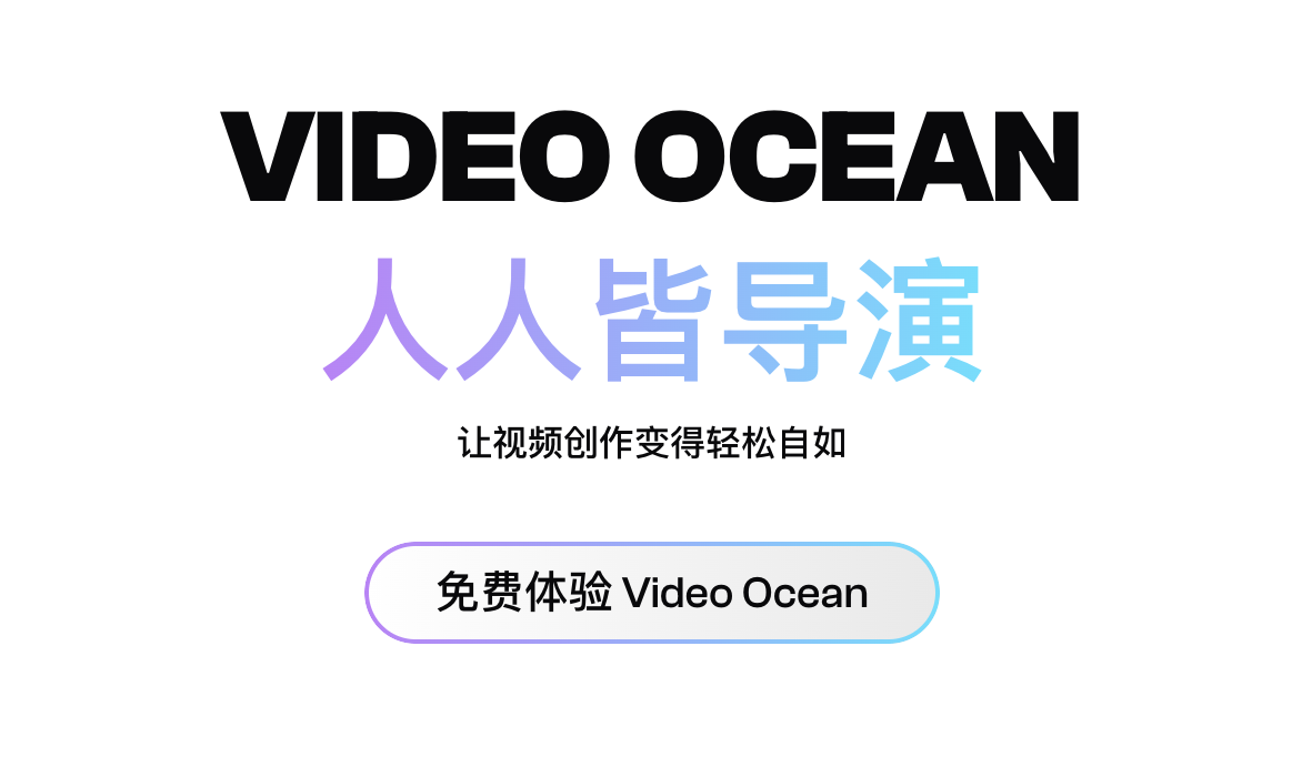 Video Ocean