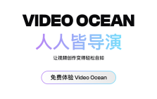 Video Ocean