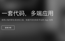 小门道AI