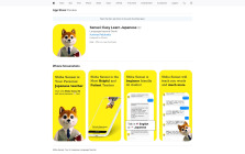 Shiba Sensei