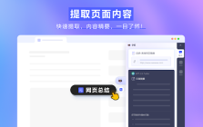 智能對話助手