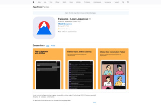 Fujiyama - AI Japanese Tutor