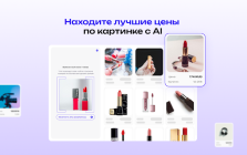 AI Image Price Finder