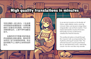 OpenNovel