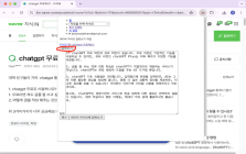OpenAI Text-to-Video Generator