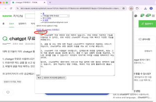 OpenAI Text-to-Video Generator