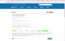Data Explorer Extension