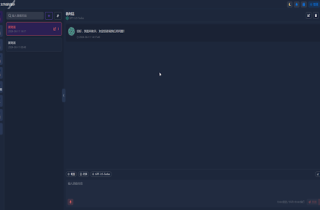 ChatGPT Free Version