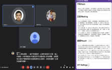 Google Meet AI Transcriber