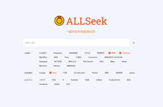 Search AI Hub