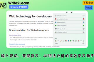 Write2Learn