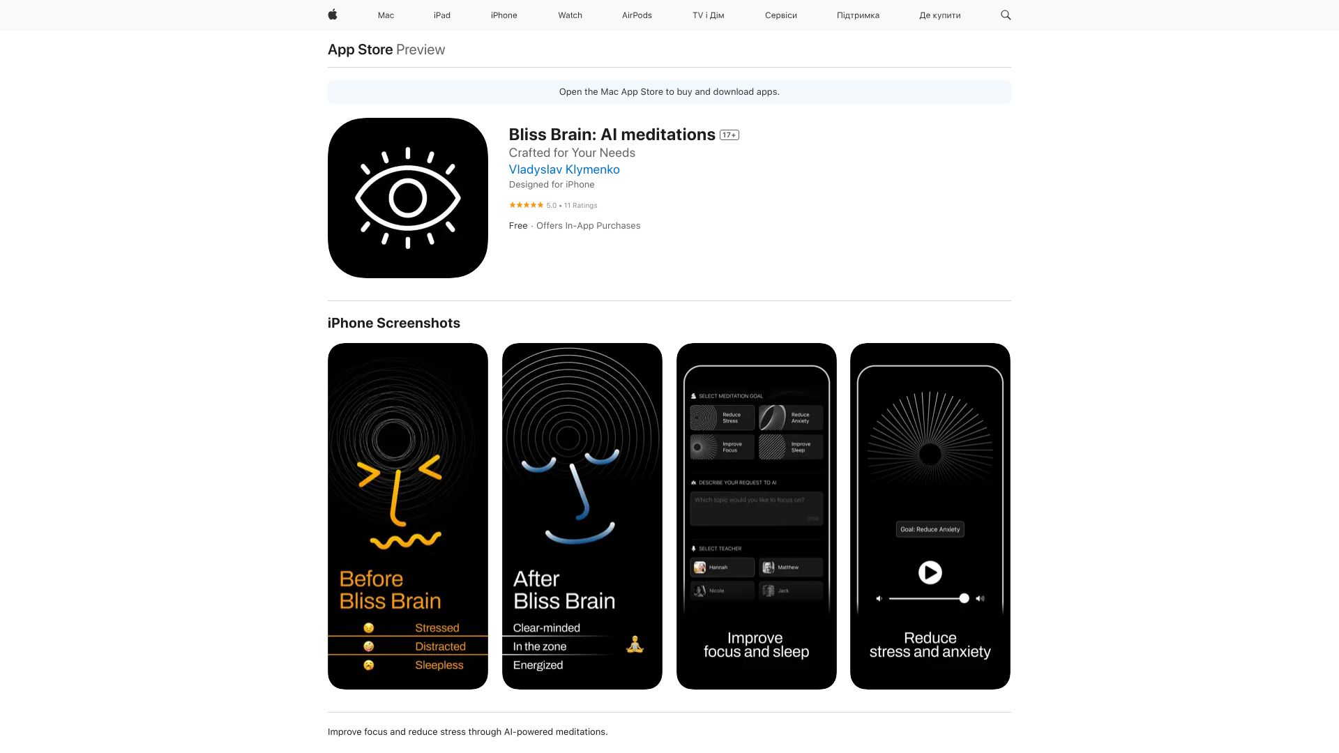 Bliss Brain: AI Meditations