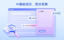心流