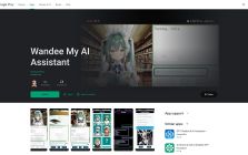 Wandee My AI Assistant