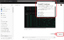 ChatGPT Enhancement