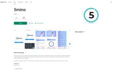 5mino