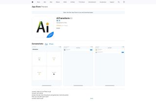 AiTransform