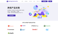 Cross-border Product Listing AI