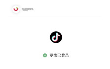 智投RPA