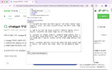 OpenAI Content Creator