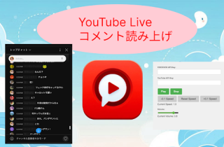 YouTube Live Comment Voice Conversion