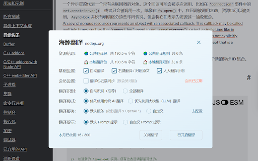 AI Translation Hub