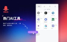 AI Chat Assistant Browser Plugin