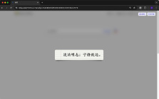 Focus Aid Browser Extension
