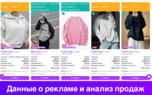 Marketplace Automation