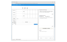 AI Drafting Assistant for IB Kimyoung's Groupware