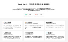 JustMark