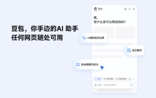 豆包