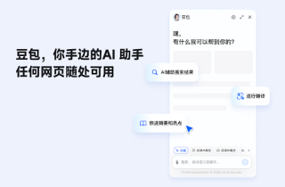 豆包