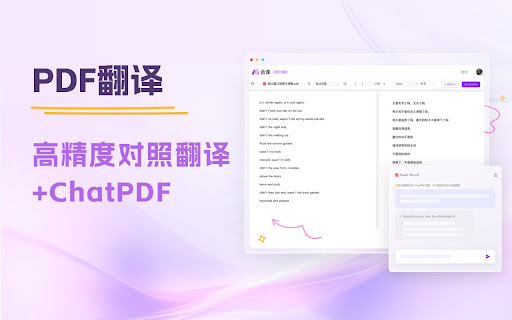 Huiyi AI Translator